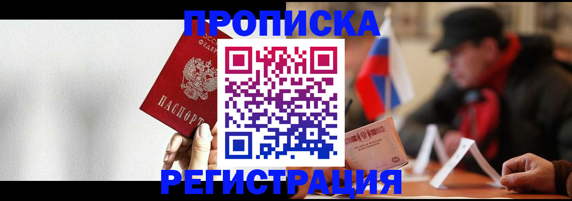 регистрация для дет. сада в Печоре