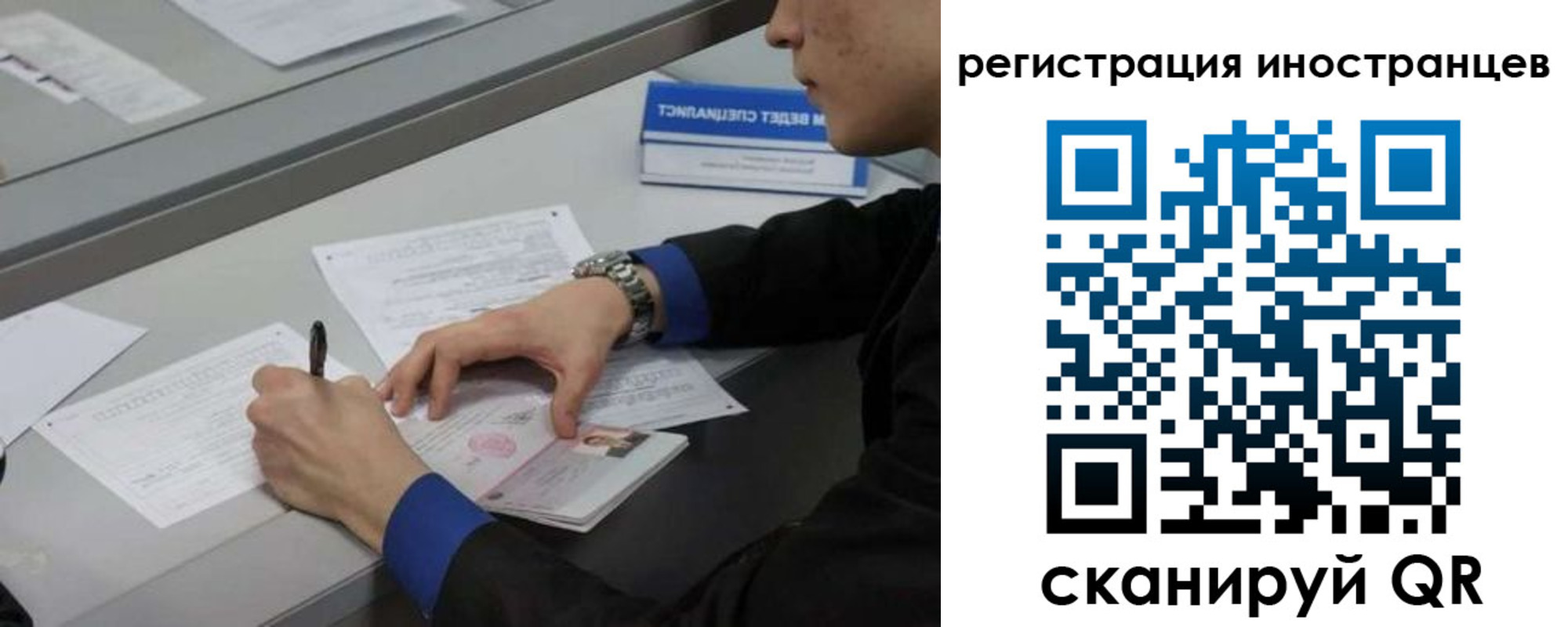 временная регистрация недорого в Печоре