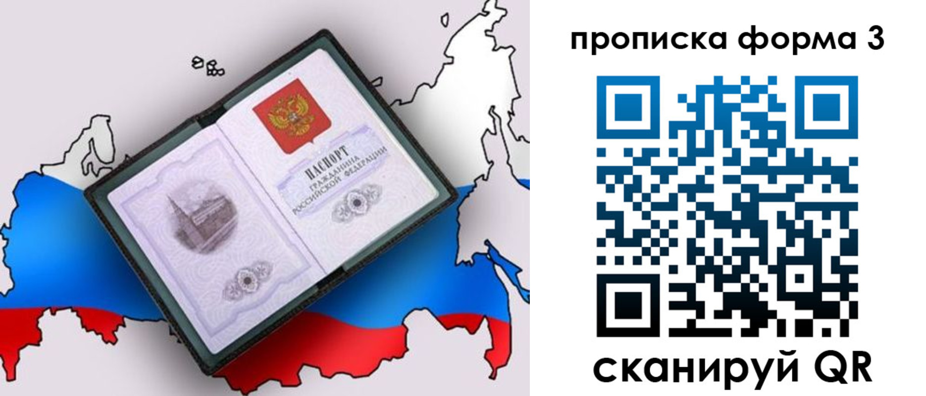 регистрация для дет. сада в Печоре