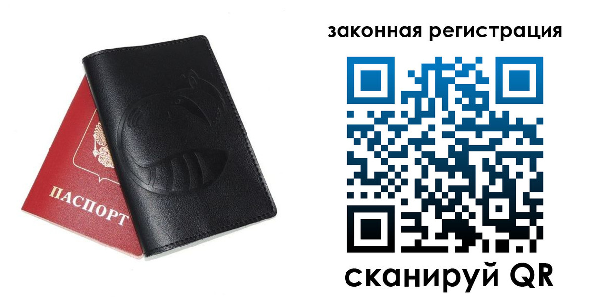 прописка в квартире в Печоре