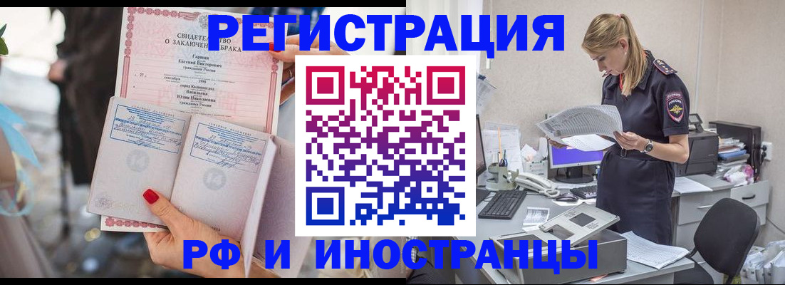 найти адрес прописки в Печоре